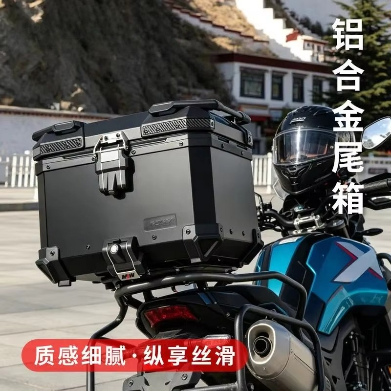 Aluminum Top Case Luggage Box 45L 55L - 45 л, 55 л, алюминиевый верхний