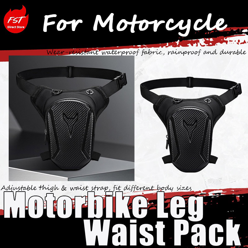 Motorcycle Leg Bag Drop Thigh Pouch - Водонепроницаемая сумка для мотоциклистов, крепящаяся на