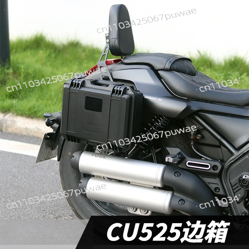 Motorcycle Saddlebags Hard Luggage Panniers - Боковые кофры для Loncin Voge CU525