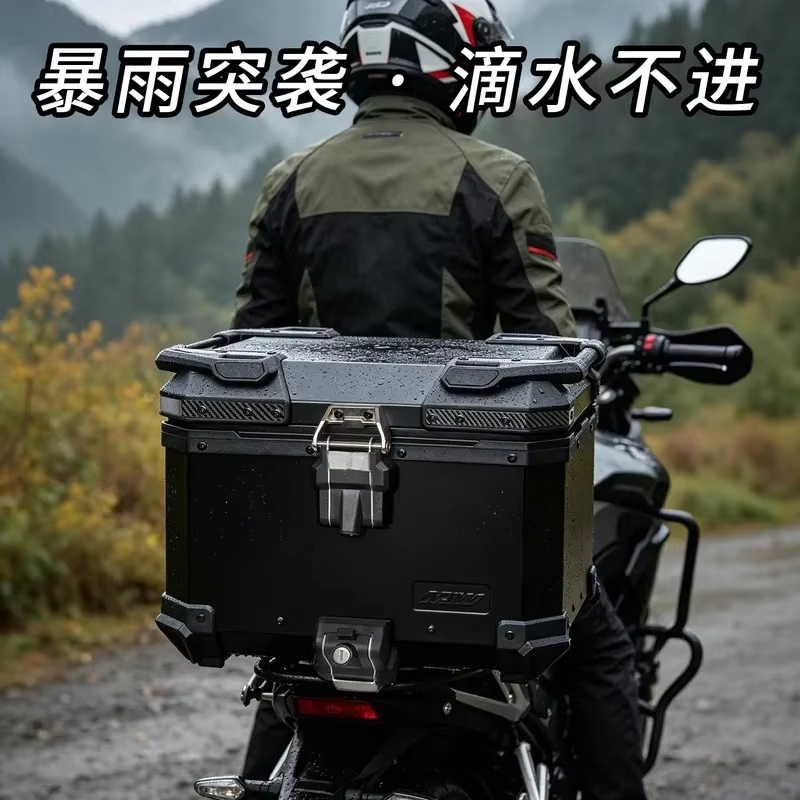 45 л, 55 л, алюминиевый верхни – обзор и цена Aluminum Top Case Luggage Box 45L 55L